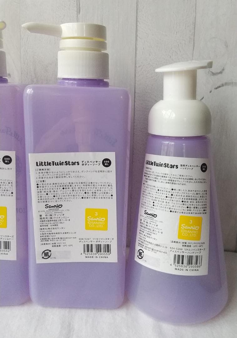 キキララ　ディスペンサー　リトルツインスターズ　ポンプボトル　容器　ケース