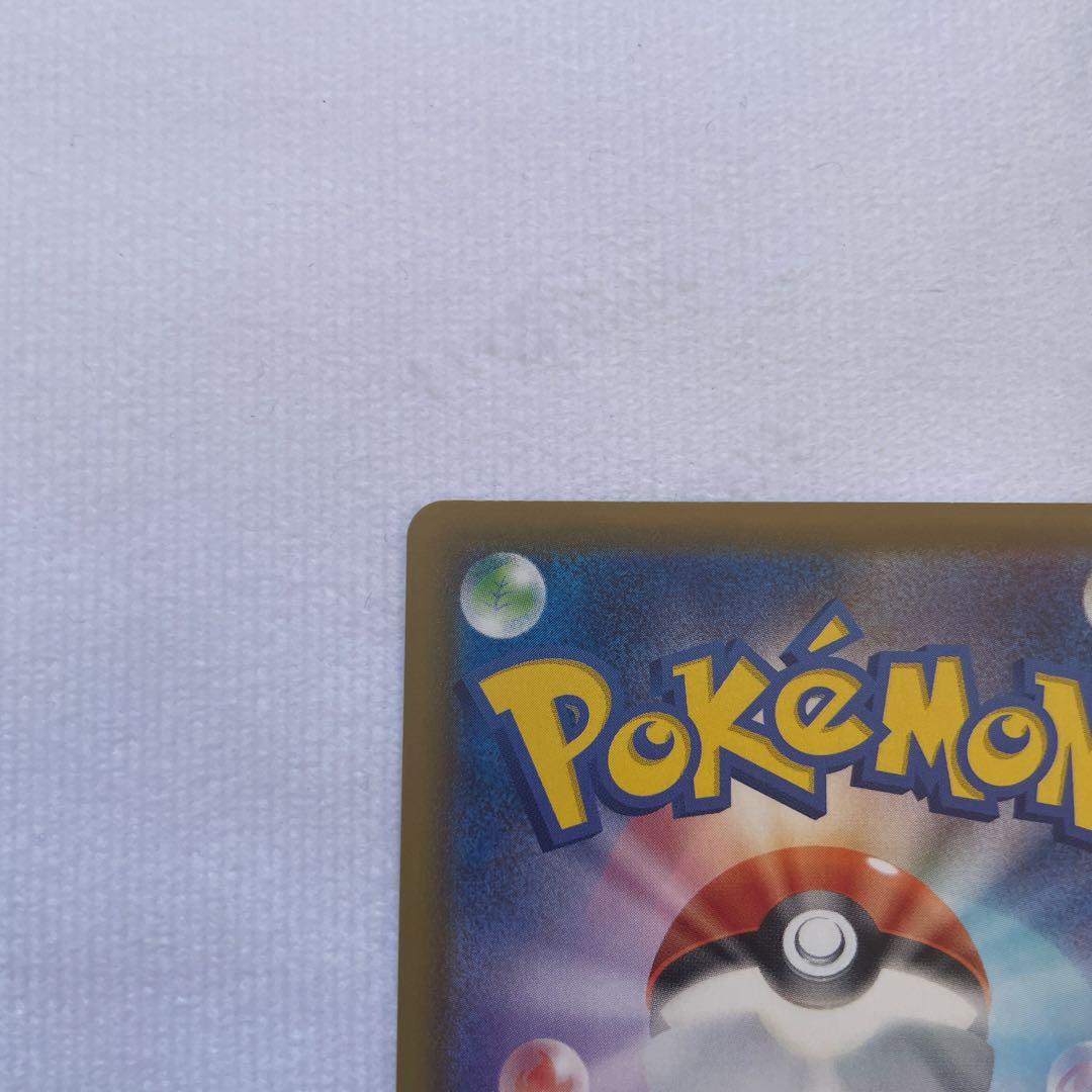 ニンフィアVMAX HR SA S6a イーブイヒーローズ 093/069