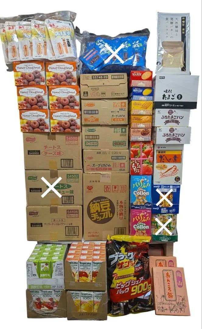 【激安】 お菓子詰め合わせ　お好きなお菓子選べます