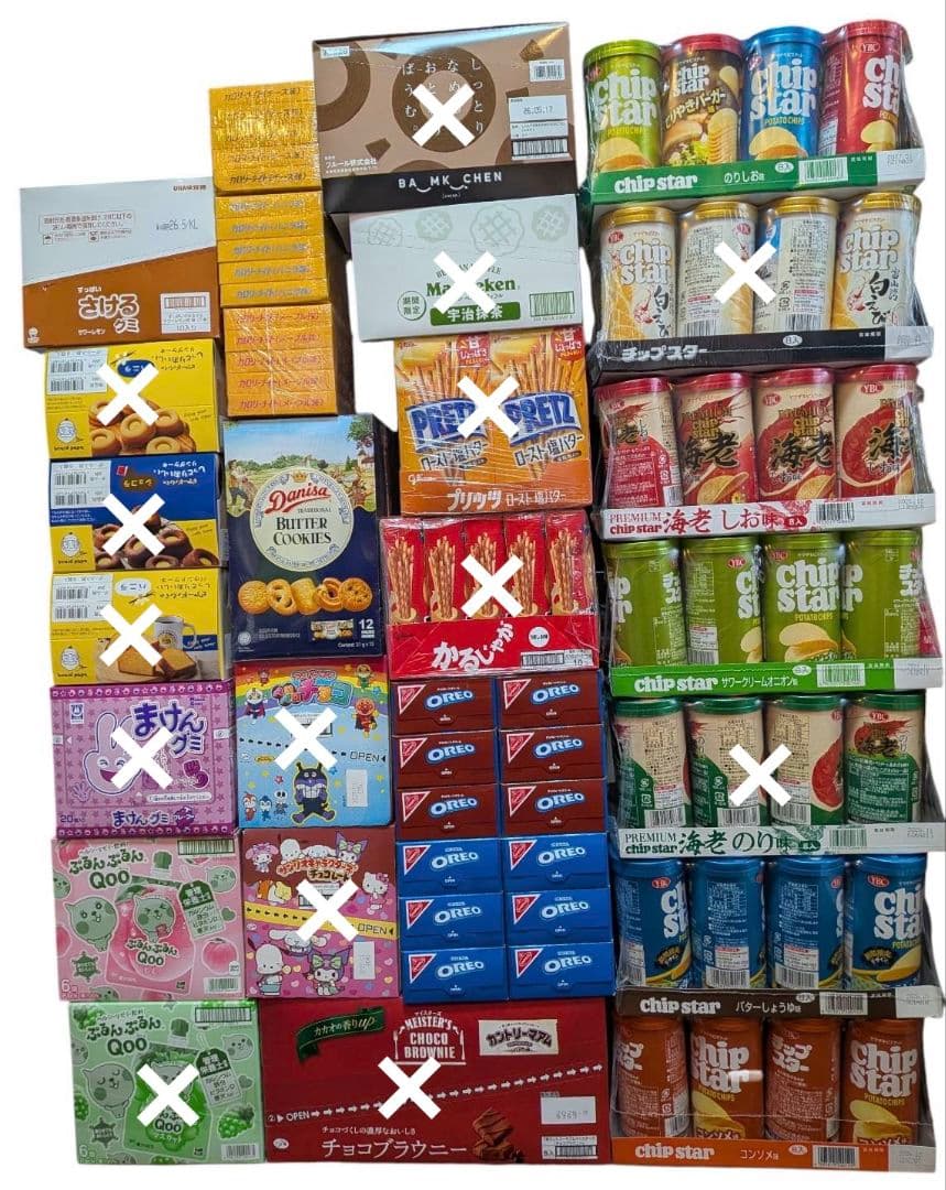 【激安】 お菓子詰め合わせ　お好きなお菓子選べます