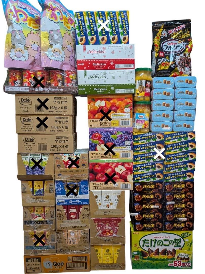 【激安】 お菓子詰め合わせ　お好きなお菓子選べます