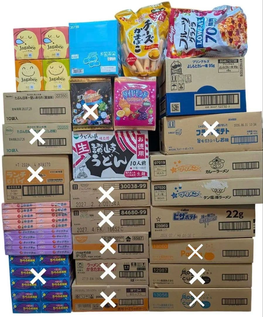 【激安】 お菓子詰め合わせ　お好きなお菓子選べます