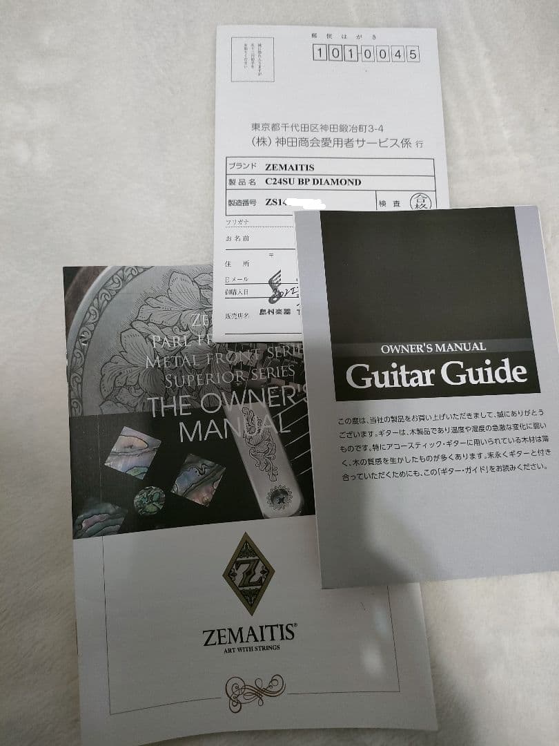 Zemaitis cu 24su bp　diamond ゼマイティス　本体のみ