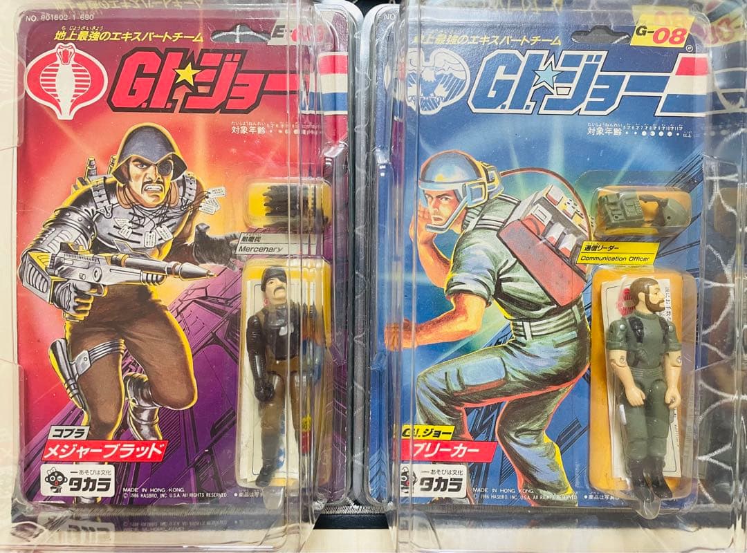 新品未開封　GIジョー　メジャーブラッド　ブリーカー　タカラ　GI JOE 絶版