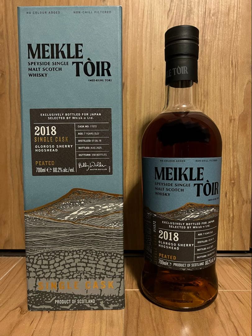 ミークルトール 2018　オロロソシェリーホグスヘッド 7年