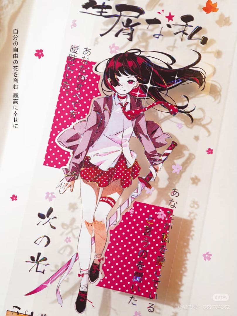 【9331】海外　マステ　5m巻　貝殻光マスキングテープ　人物系　お嬢様　和風