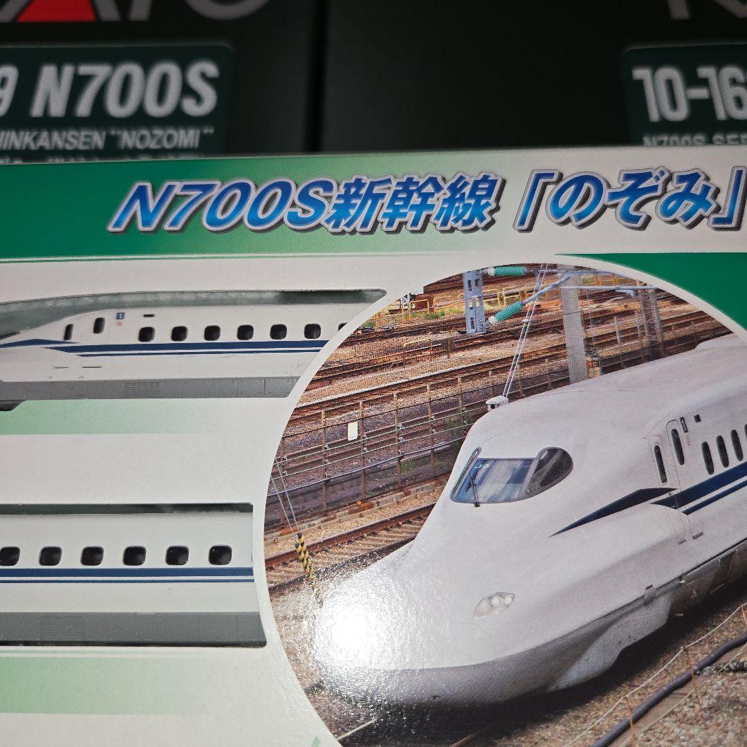 カトーN700S東海道新幹線のぞみ16両新品
