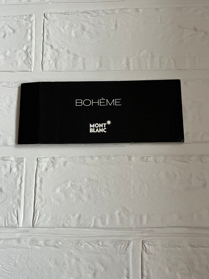 モンブラン MONT BLANC ボエム 万年筆 保証書付き