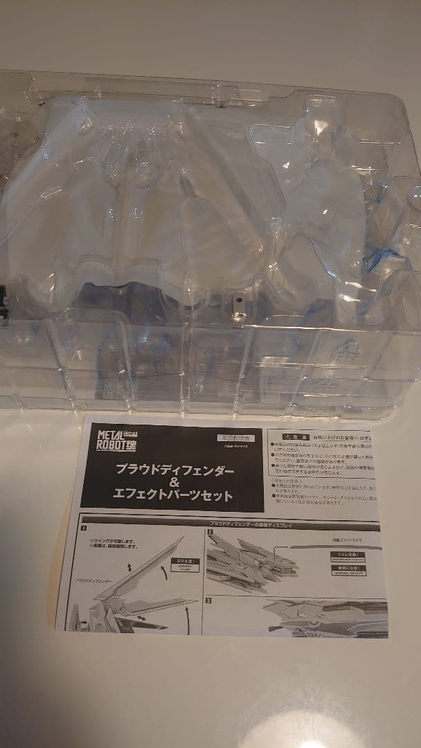 ストライクフリーダム弐式、プラウドディフェンダー、インフィニットジャスティス弐式