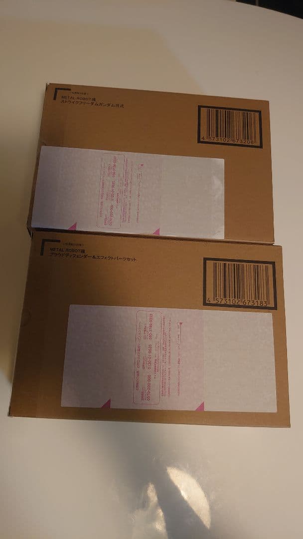 ストライクフリーダム弐式、プラウドディフェンダー、インフィニットジャスティス弐式