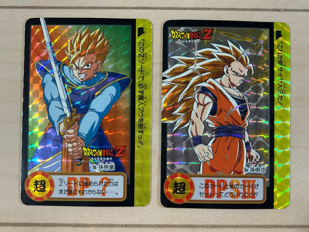 【レア】ドラゴンボールZ カードダス 220枚 まとめ売り（ダブりあり）