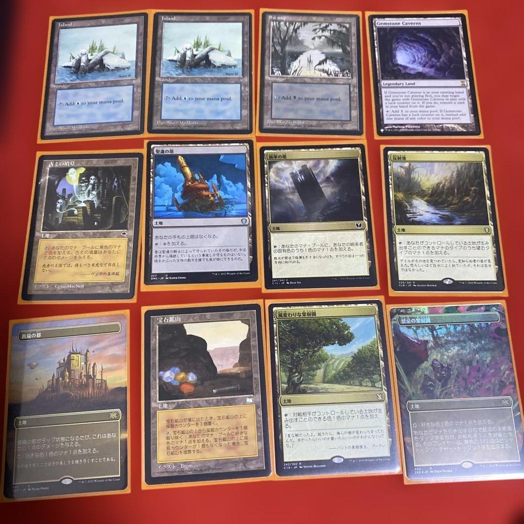 引退品 mtg 統率者 デッキ ネファリアの災い、ジェリーヴァ