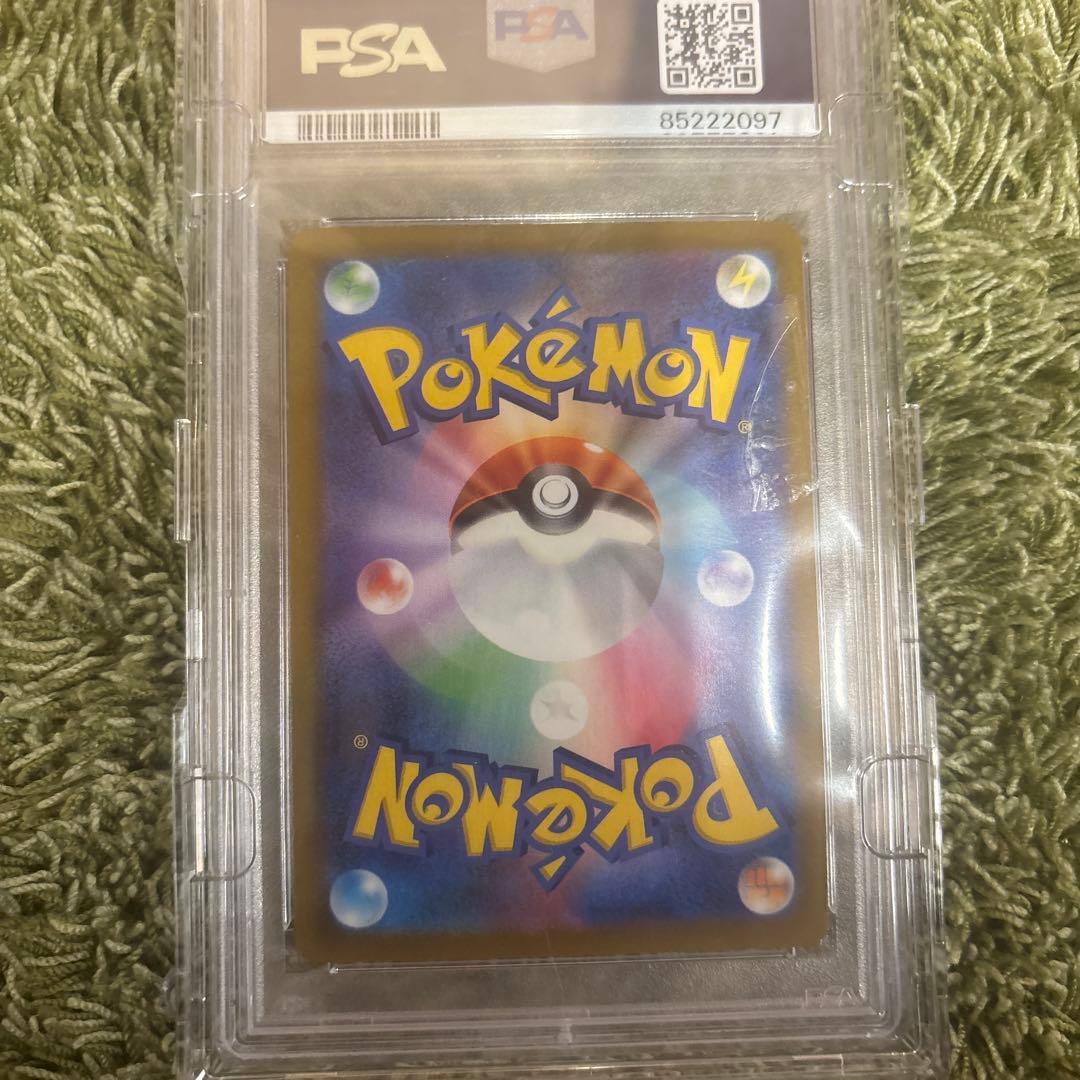 ポケモンカード ピカチュウV PSA 10 ゴールデンピカチュウ