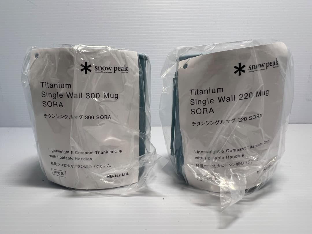 ぴ*様 【非売品】スノーピークチタンシングルマグSORA（非売品）の２個セット