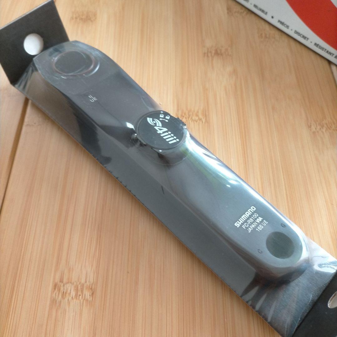 4iii precision FC-R8100 165mm （新品未開封）