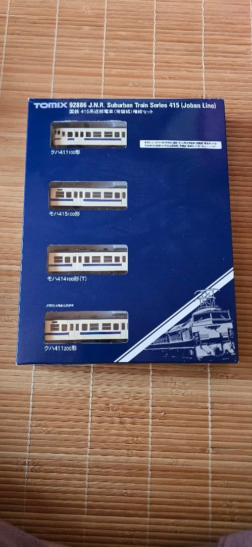 TOMIX 92886 415系 増結セット