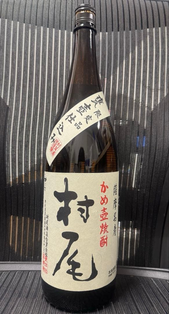 村尾　焼酎　1800ml
