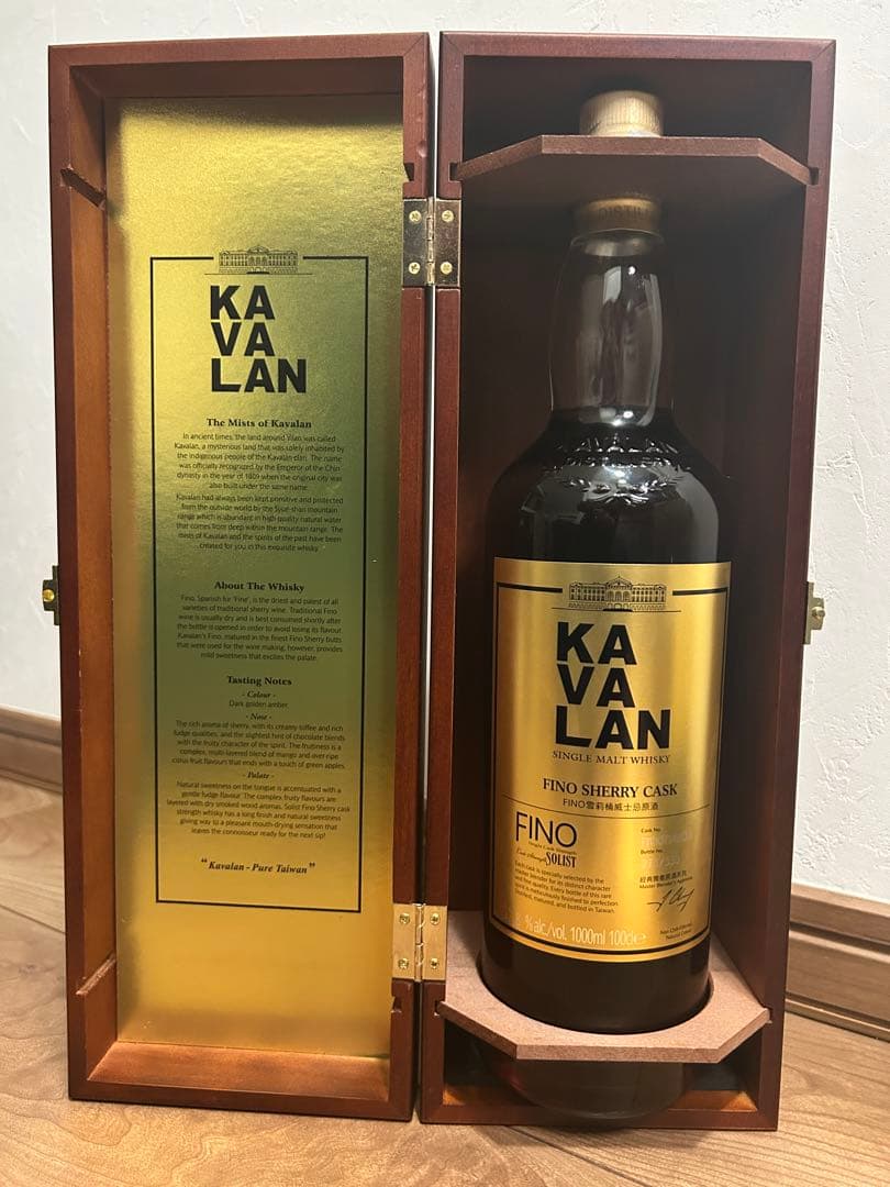 カバラン ソリスト フィノシェリーカスク 1000ml　2019年ボトリング
