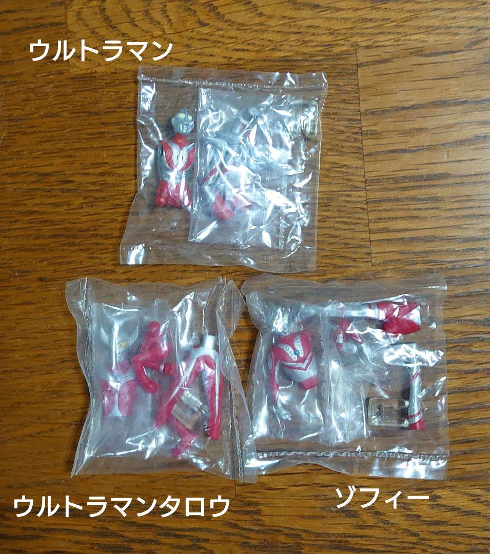 キャラエッグ ウルトラマンシリーズ フィギュア　23種類　✦未使用品✦