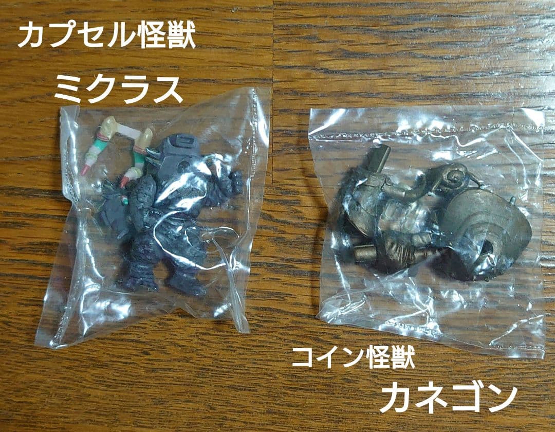 キャラエッグ ウルトラマンシリーズ フィギュア　23種類　✦未使用品✦