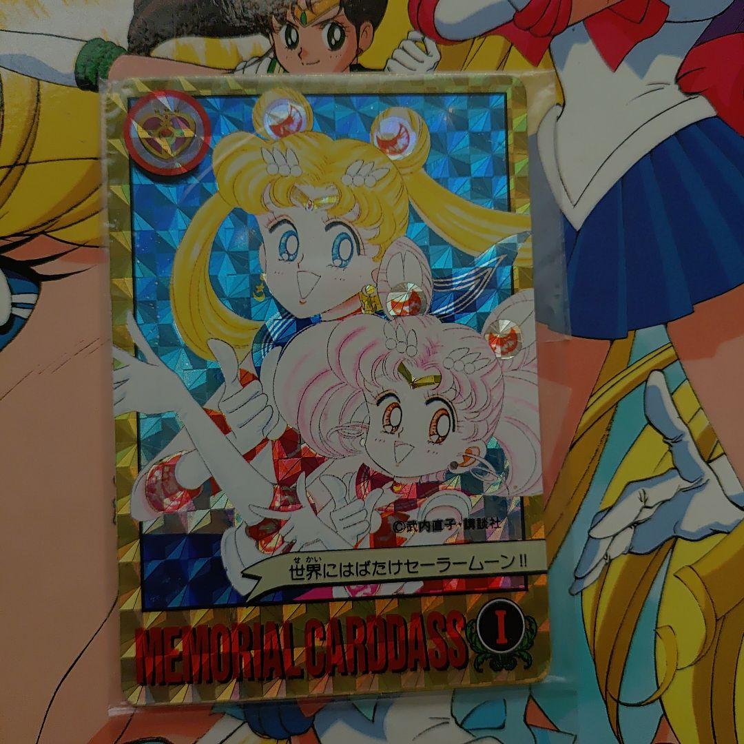 美少女戦士セーラームーン　カード　一億枚突破　世界に羽ばたけ