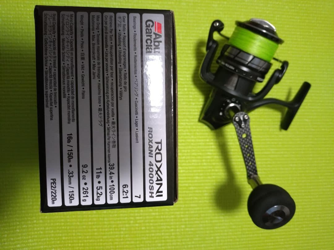 アブガルシア　ロキサーニ 4000SH