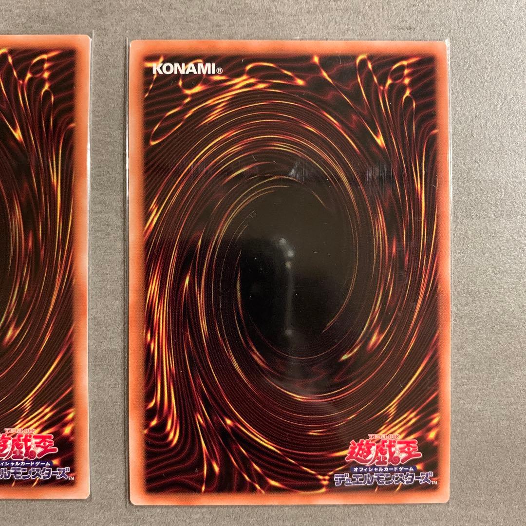 遊戯王　エクゾディア 5枚セット　プリズマ