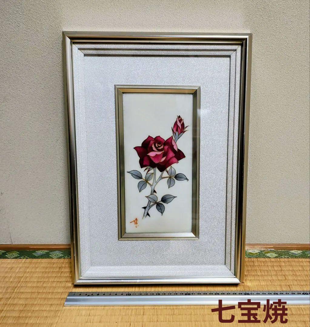 七宝焼 バラの絵画