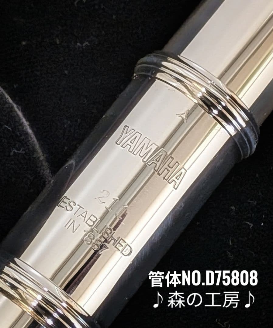 中古フルート専門店‼️部活応援‼️銀メッキ ヤマハフルートYFL211後期Eメカ