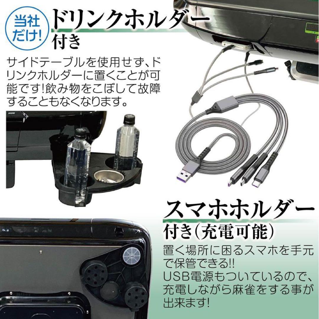 【新品】全自動 麻雀卓 ブラック/ガラス脚 デジタル表示 ドリンクホルダー 麻雀