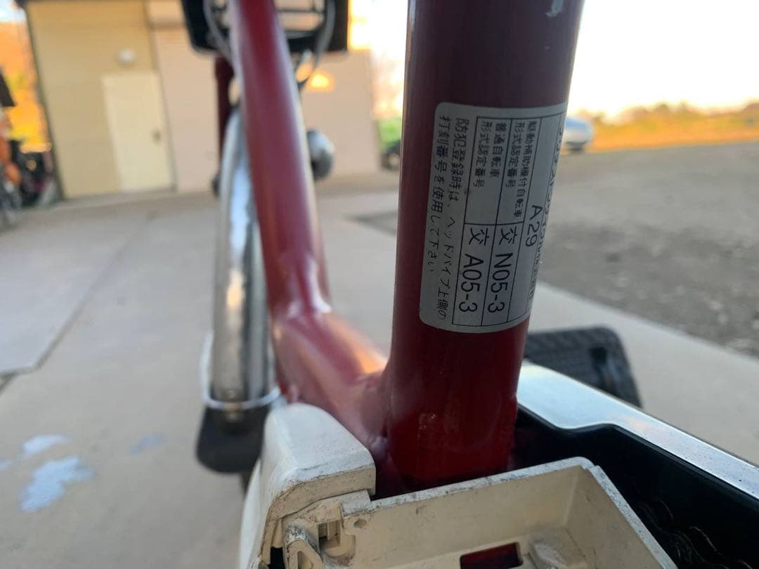 ♻️送料無料　電動自転車 BS アンジェリーノ 1778