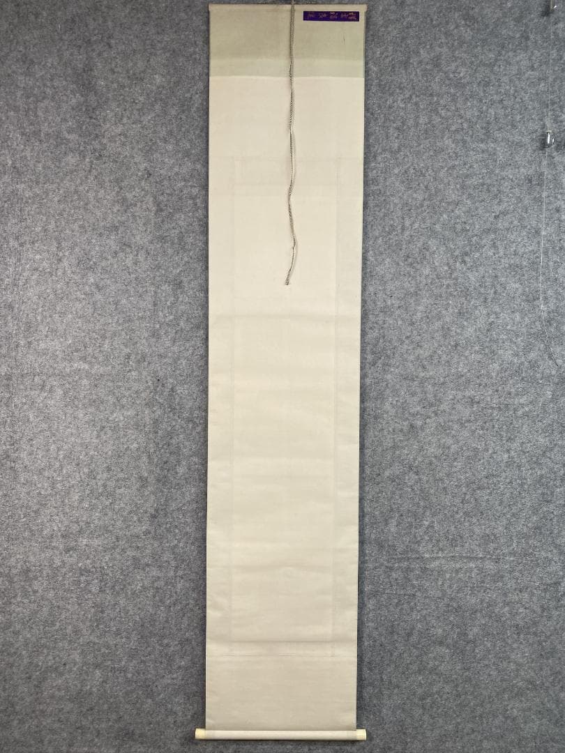 有井祥雲 群雀図 四條派 大正 兵庫県生れ 竹内栖鳳に師事 掛軸25030710