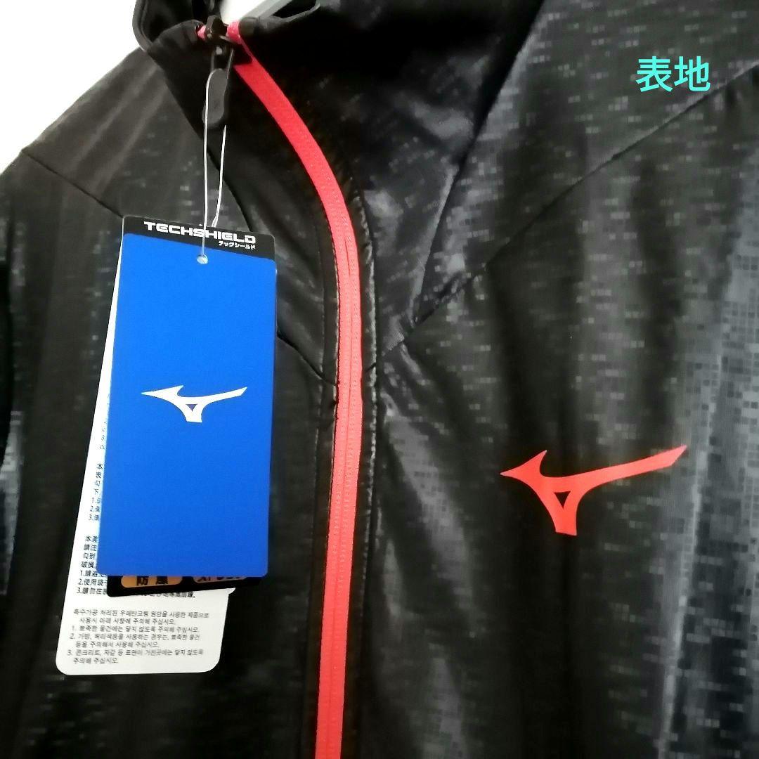 MIZUNO　テックシールド　 ウィンドブレーカー　メンズ　XL
