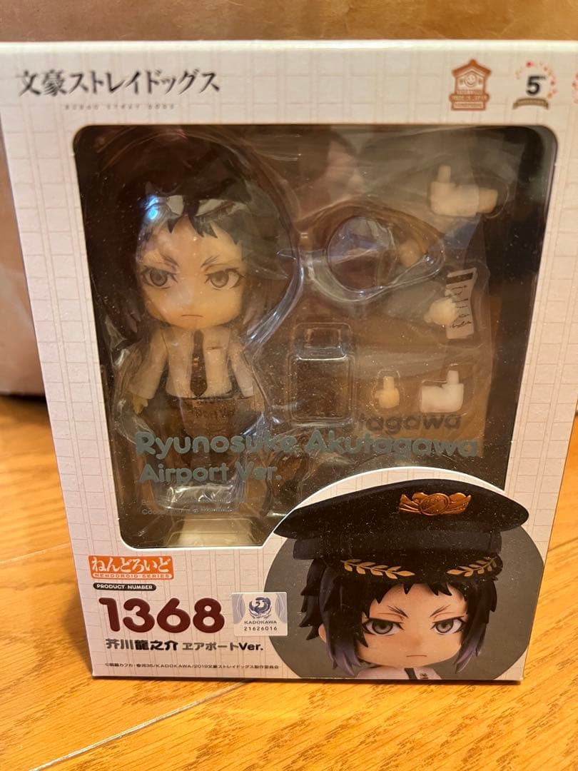 文豪ストレイドッグス ねんどろいど　ドール　アクスタ　缶バッジ