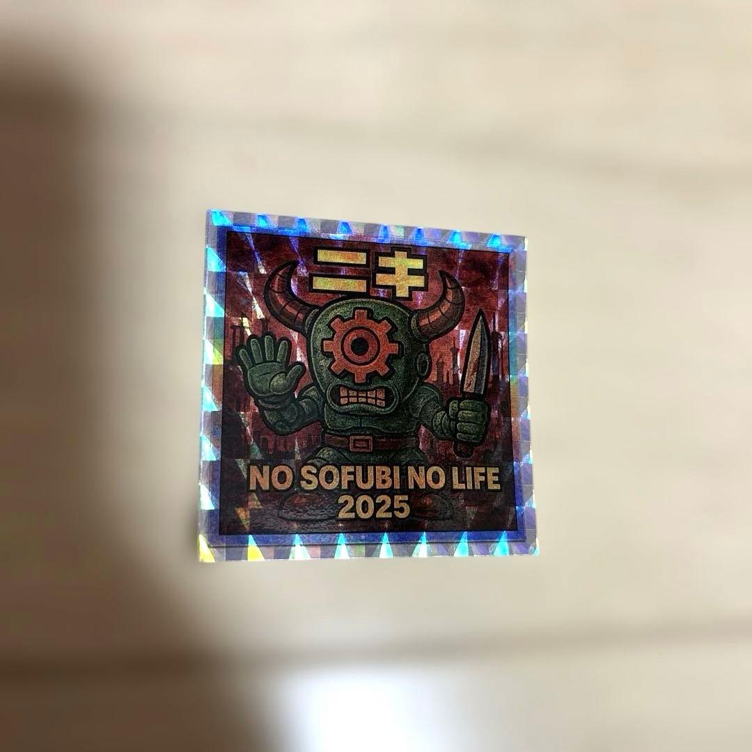No sofvi No life2025 ニキ(NIKI) ソフビ　黄色　限定