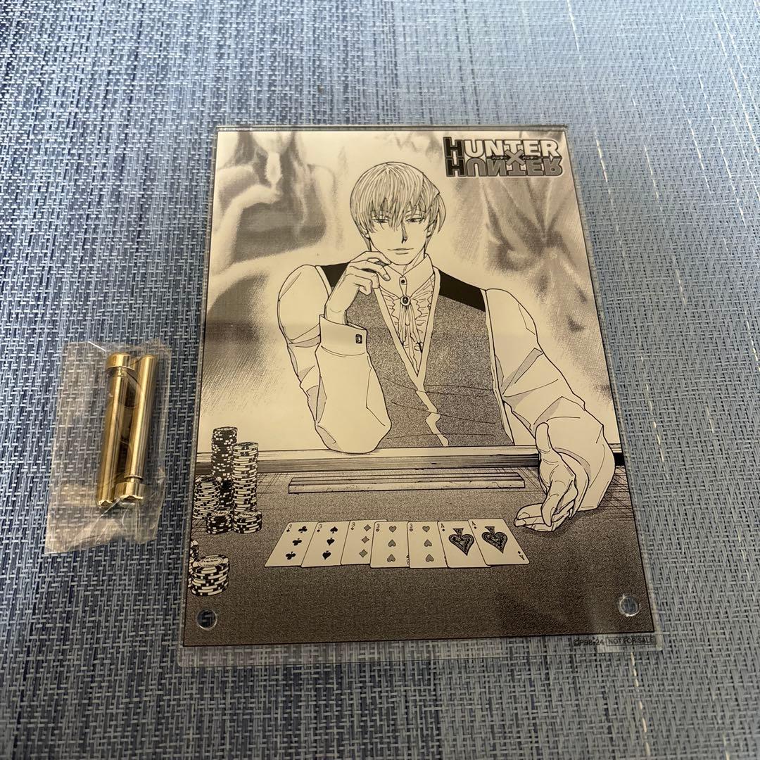 ジャンプ＋定期購読者限定HUNTER×HUNTER アクリルアートボード ヒソカ