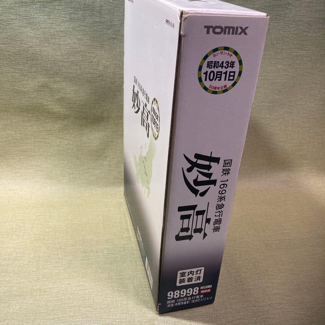 TOMIX 98998 169系「妙高」12両セット(室内灯入)