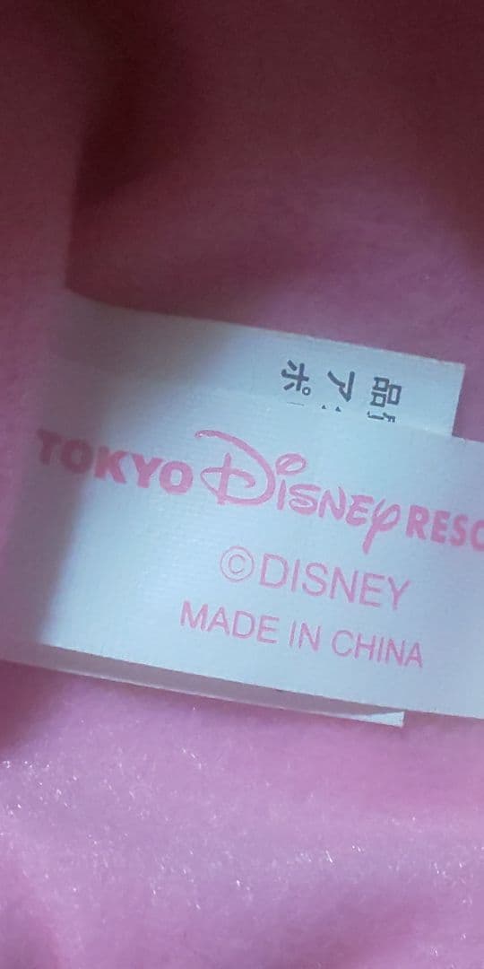 【新品タグ】ミニー ピンクファー ファンキャップ レア ディズニー Disney