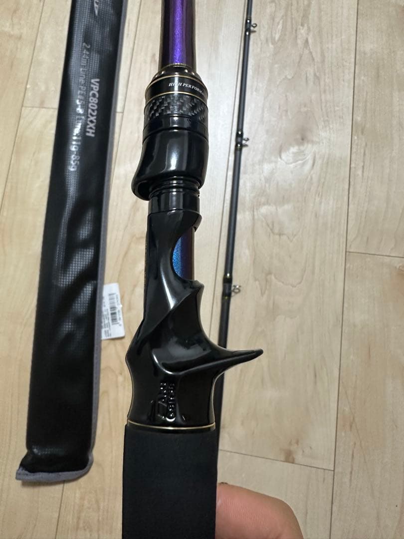 アブガルシア Abu Garcia 復讐者シリーズ ルアーロッド xxh