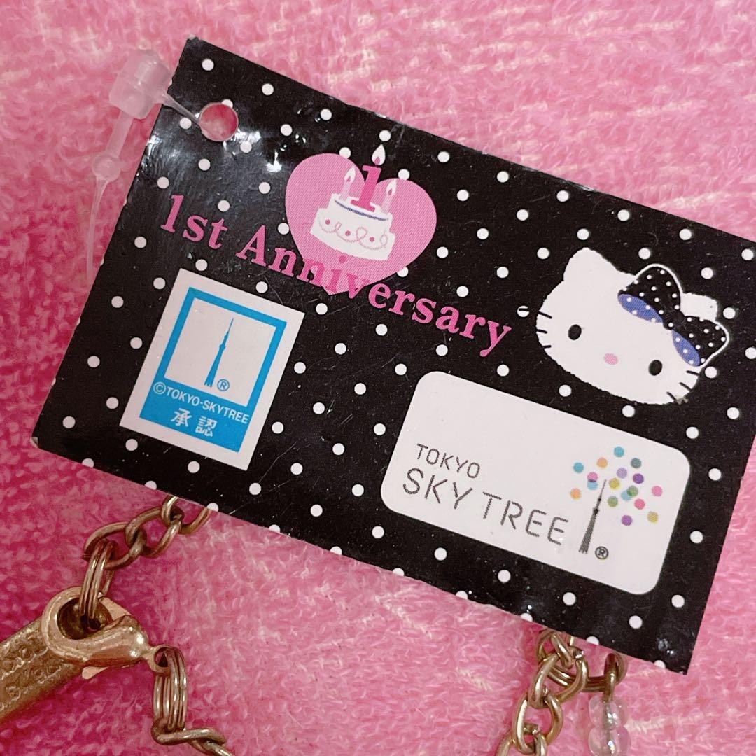 ハローキティ♡激レア♡スカイツリー1周年記念限定アイテム♡ビーズチャーム♡