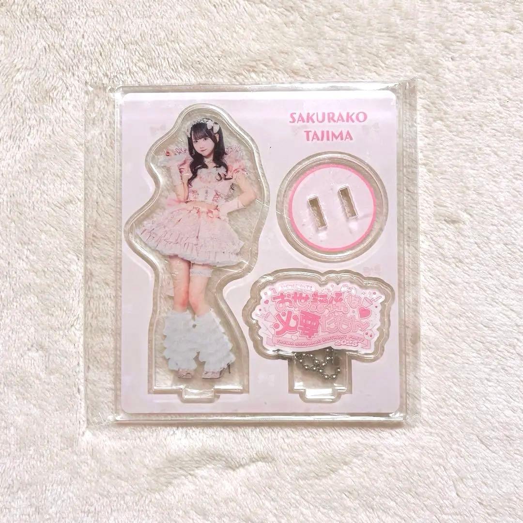 Onephony 田島櫻子 生誕 アクスタ