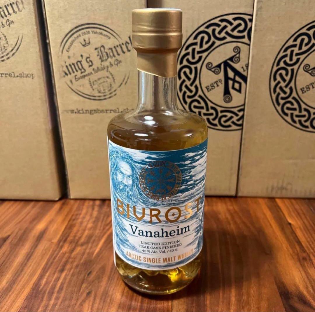 【希少】BIRUOST Vanaheim 700ml 限定版