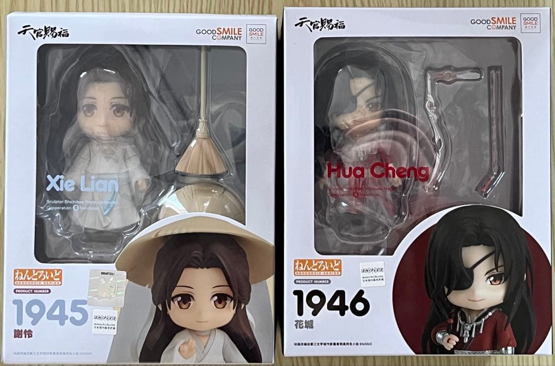 天官賜福 ねんどろいど 謝怜 花城 特典付 天官赐福