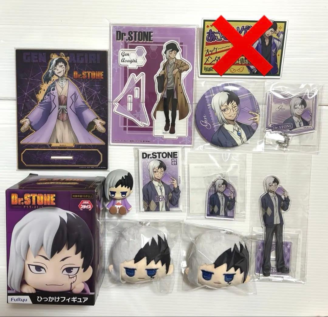 Dr.STONE あさぎりゲン　セット　ドクターストーン　ドクスト