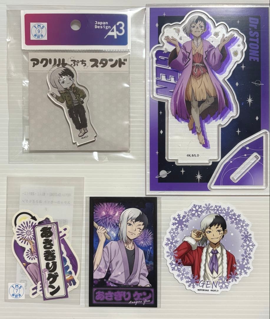 Dr.STONE あさぎりゲン　セット　ドクターストーン　ドクスト