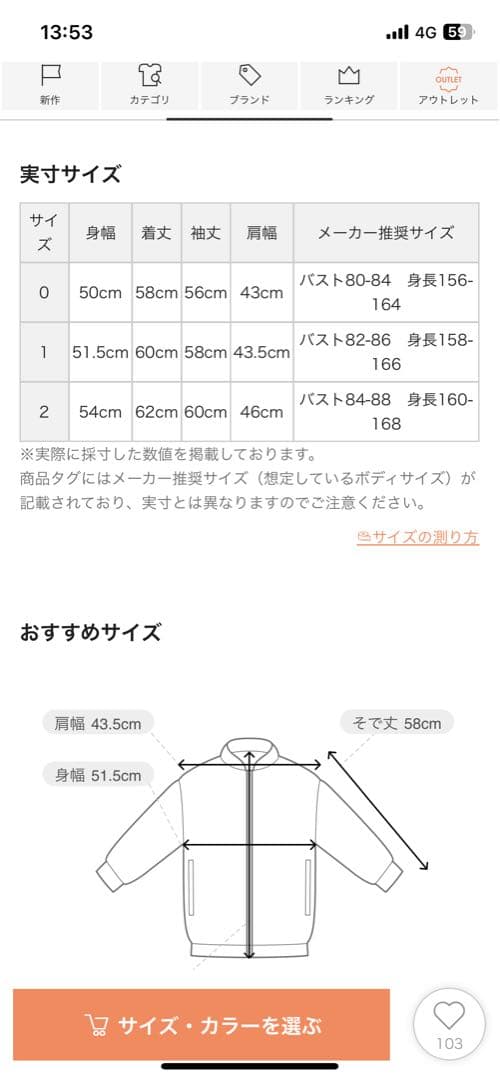レディースウェア JACK BUNNY
