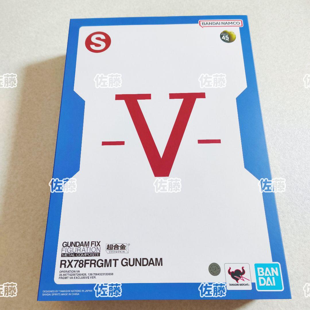 新品　L COMPOSITE RX78FRGMT GUNDAM　ガンダム