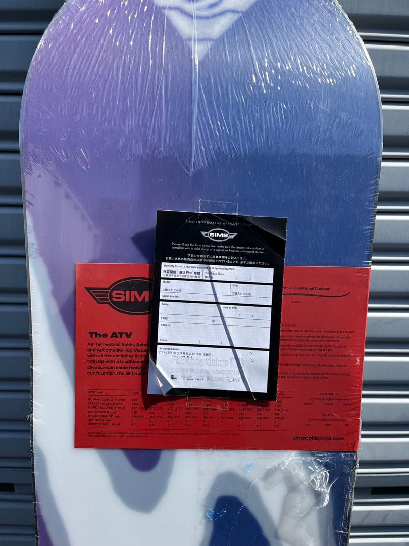 SIMS復刻版22-23 SIMS シムス ATV 152新品未使用品