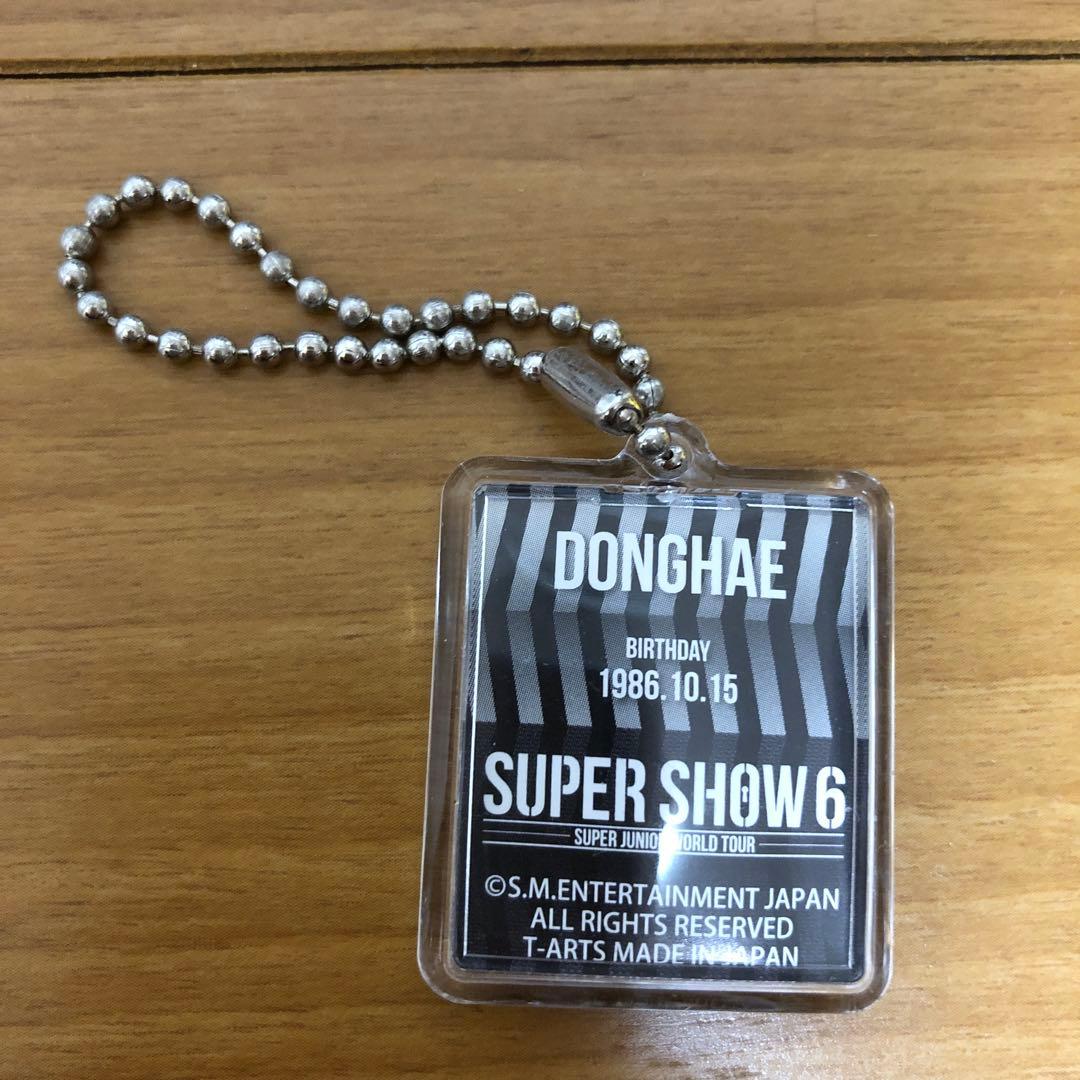 SUPER JUNIORガチャ