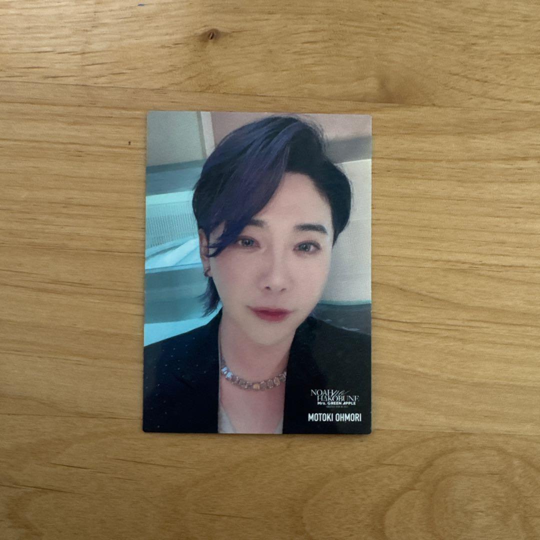 大森元貴 NOAH no HAKOBUNE レア